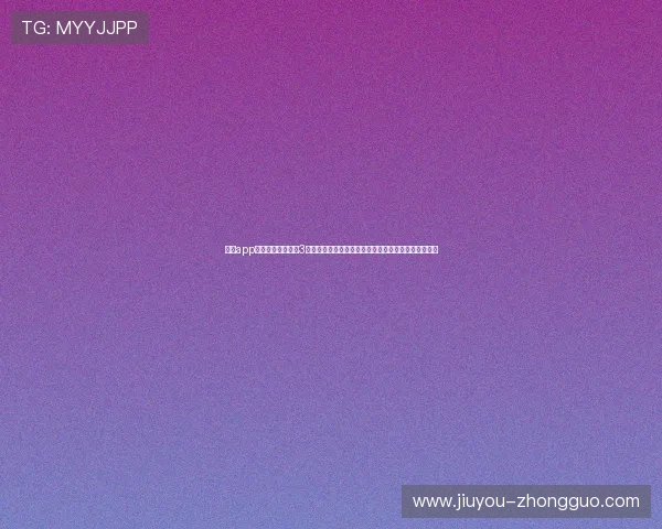 九游app官网下载战国传承3全新上线,深入解析世界杯足球赛精彩瞬间与赛事分析 九游app官网下载战国传承3全新上线,深入解析世界杯足球赛精彩瞬间与赛事分析