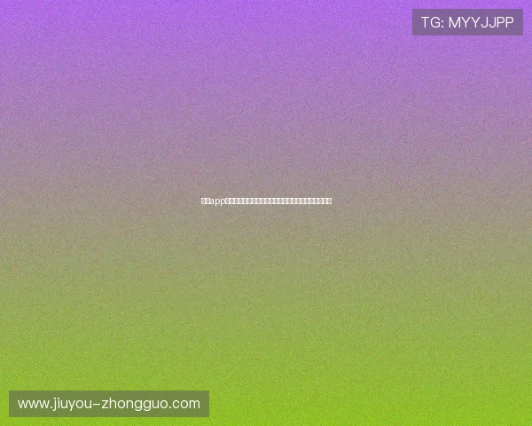 九游app正版下载安全保障,确保玩家畅玩无忧的最佳途径推荐 九游app正版下载安全保障,确保玩家畅玩无忧的最佳途径推荐