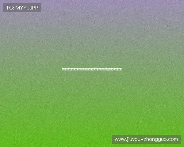 九游体育网页版在线玩确保安全稳定的在线环境让用户安心享受体育娱乐带来的无限乐趣 九游体育网页版在线玩确保安全稳定的在线环境让用户安心享受体育娱乐带来的无限乐趣